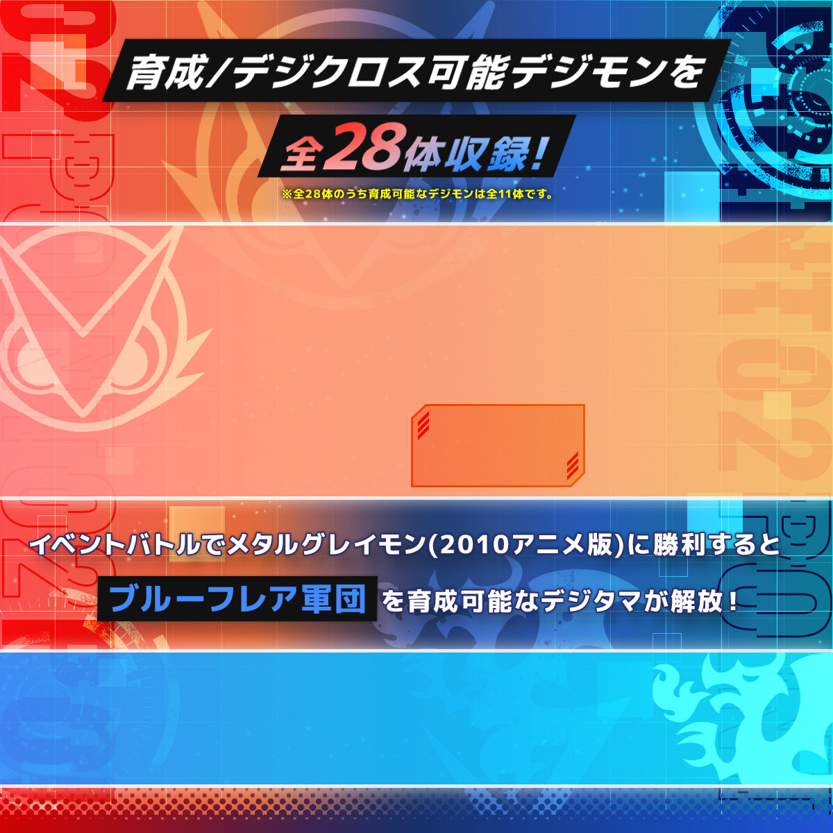 fWNXEH[YȂł͂̈琬dl POINT02 fWNXŃp[Abv