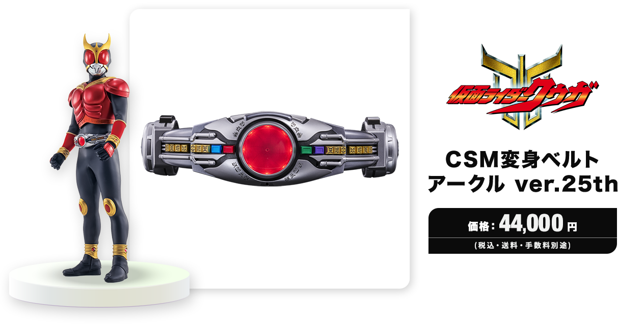 メガバス バンダイ 懸賞品 X-80 TRICK DARTER(エックス80 トリックダーター) FA オイカワ