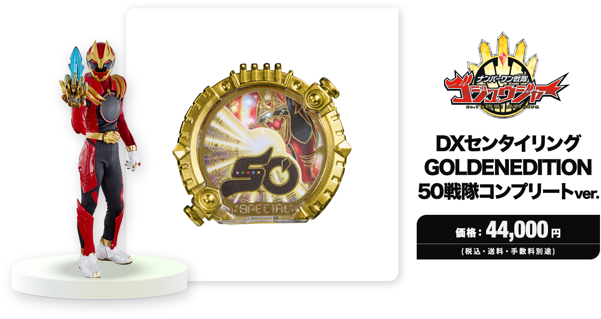 メガバス バンダイ 懸賞品 X-80 TRICK DARTER(エックス80 トリックダーター) FA オイカワ