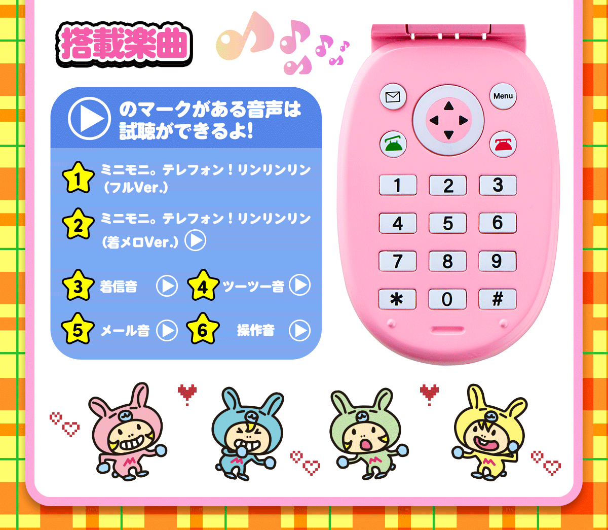 ���ڊy�� �}�[�N�����鉹���͎������ł����I