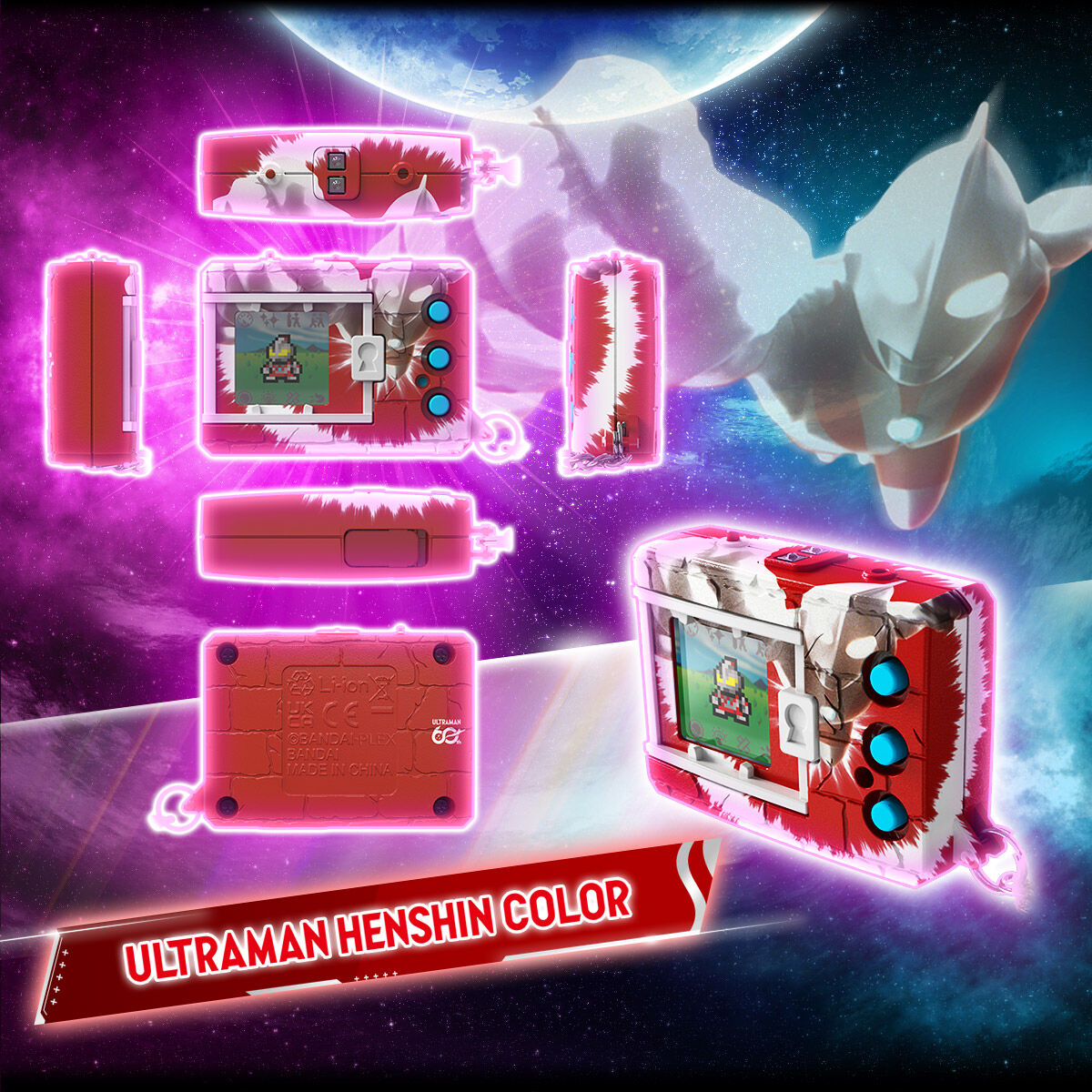 『ULTRAMAN HENSHIN COLOR』