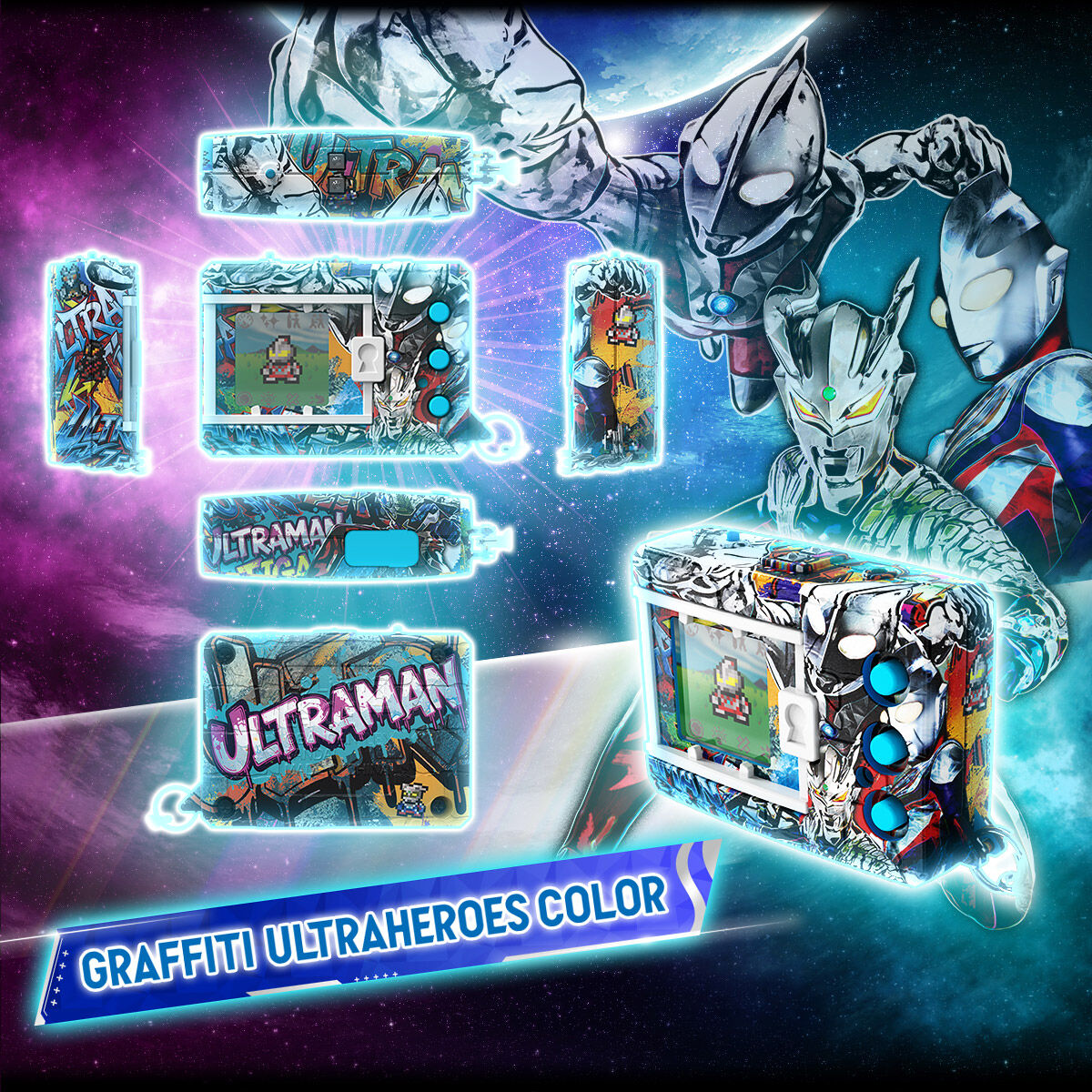 『GRAFFITI ULTRAMAN HENSHIN COLOR』