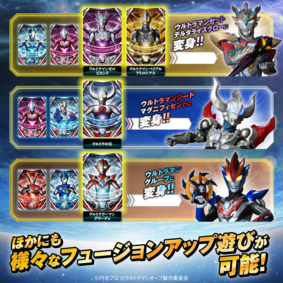 ウルトラレプリカ オーブリング | kensysgas.com