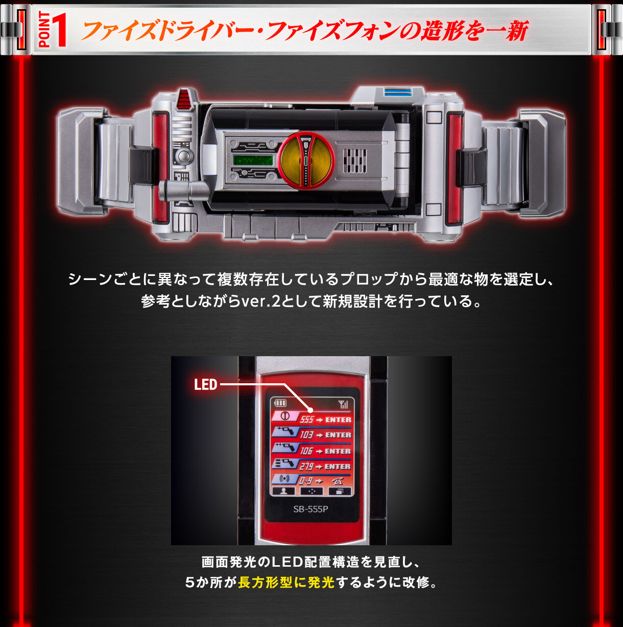 仮面ライダーファイズ CSM ファイズギア 新品未開封