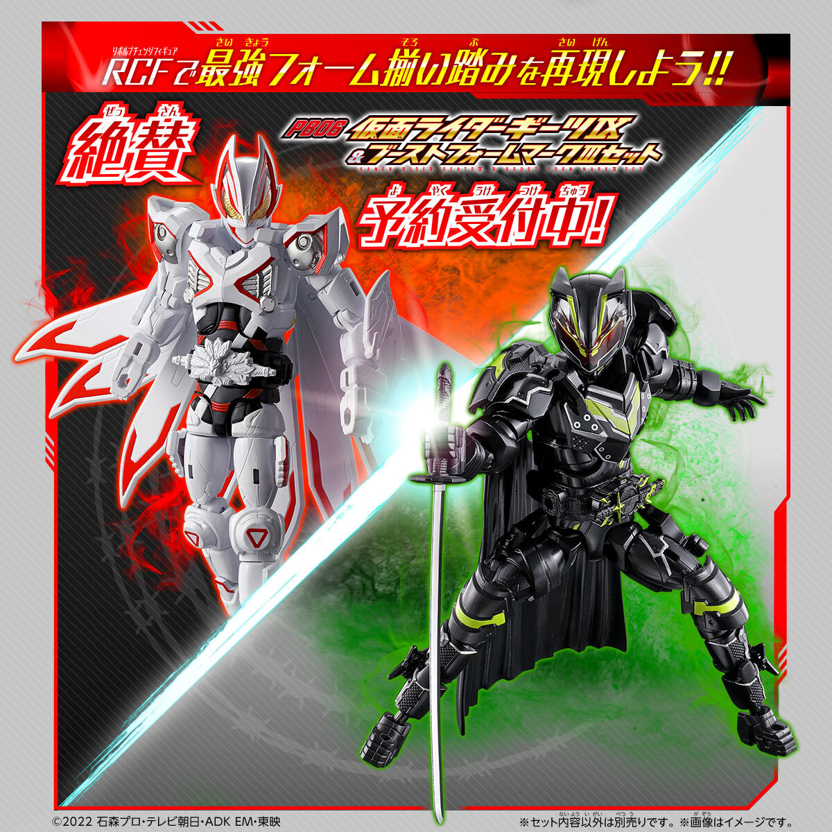 新発売】 リボルブチェンジフィギュア RCF 仮面ライダータイクーン 