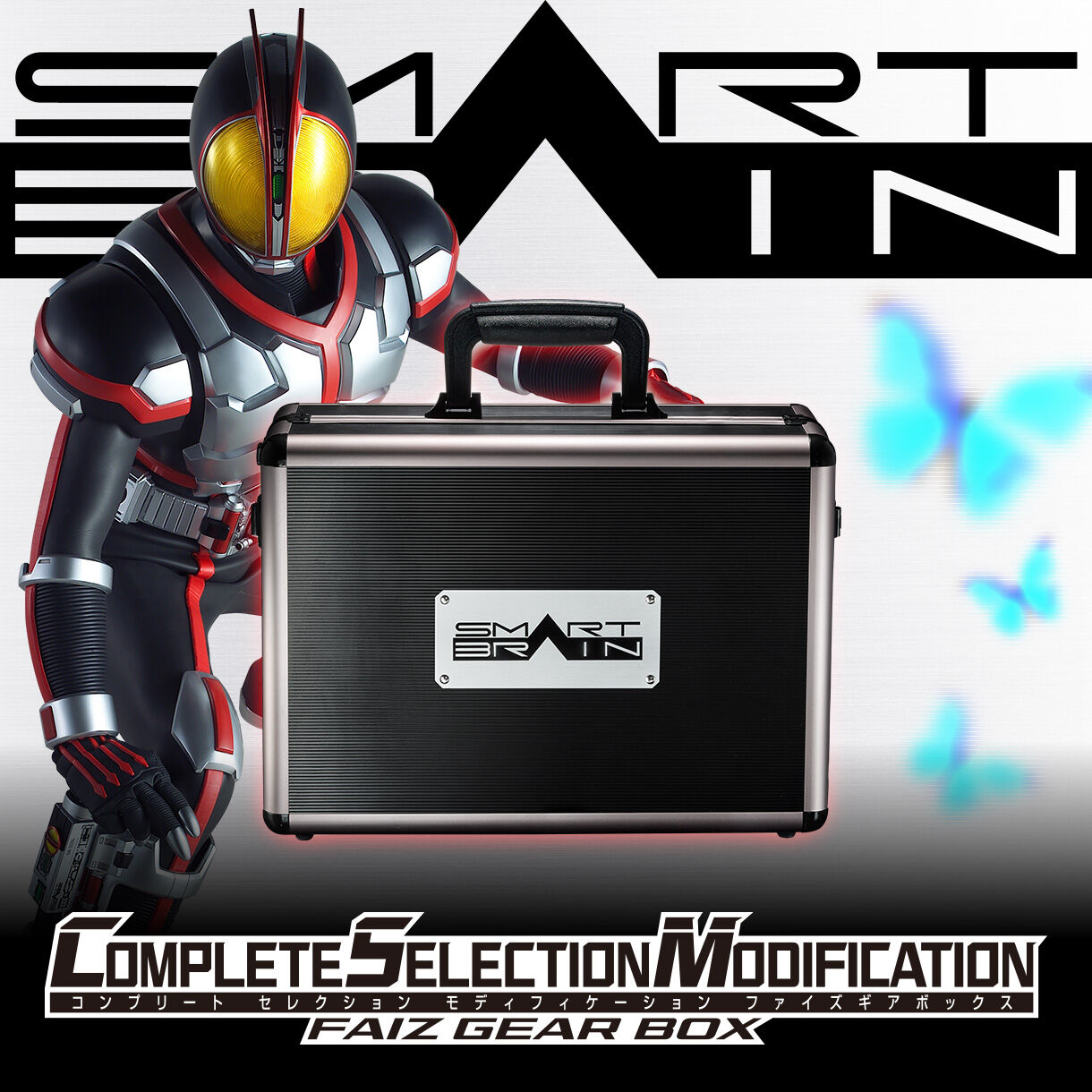 CSMファイズギアボックス【2次受注:2024年2月発送】 | 仮面ライダー