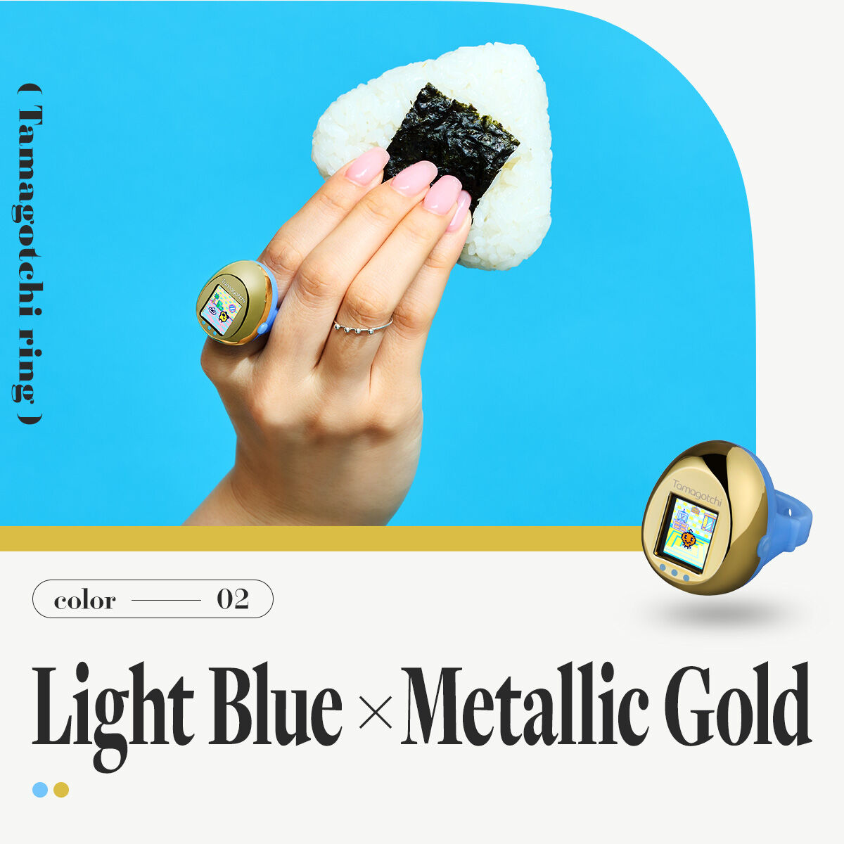 Light Blue &times; Metallic Gold