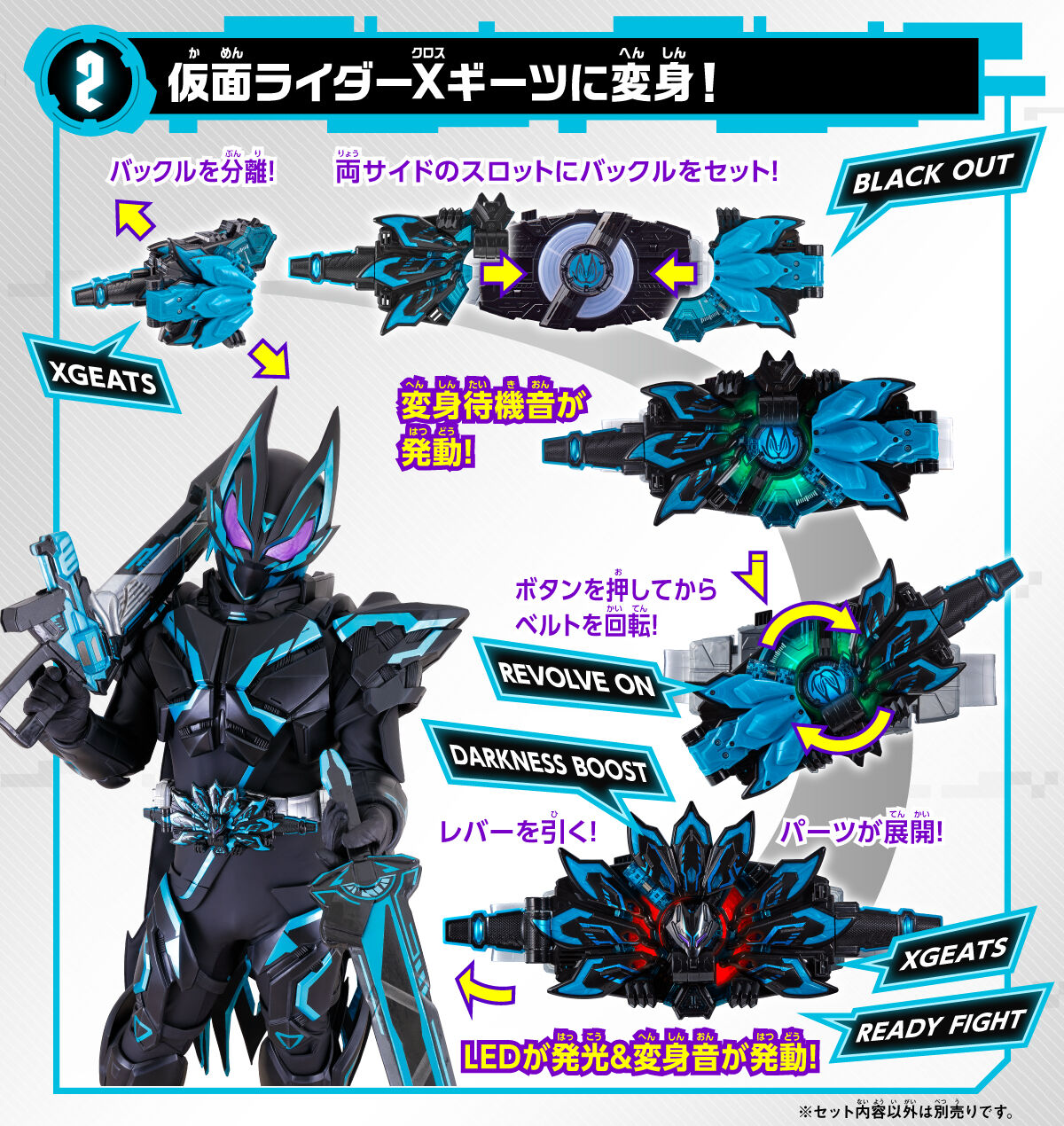 仮面ライダーギーツ仮面ライダーギーツ DX Xギーツレイズバックル - 特撮