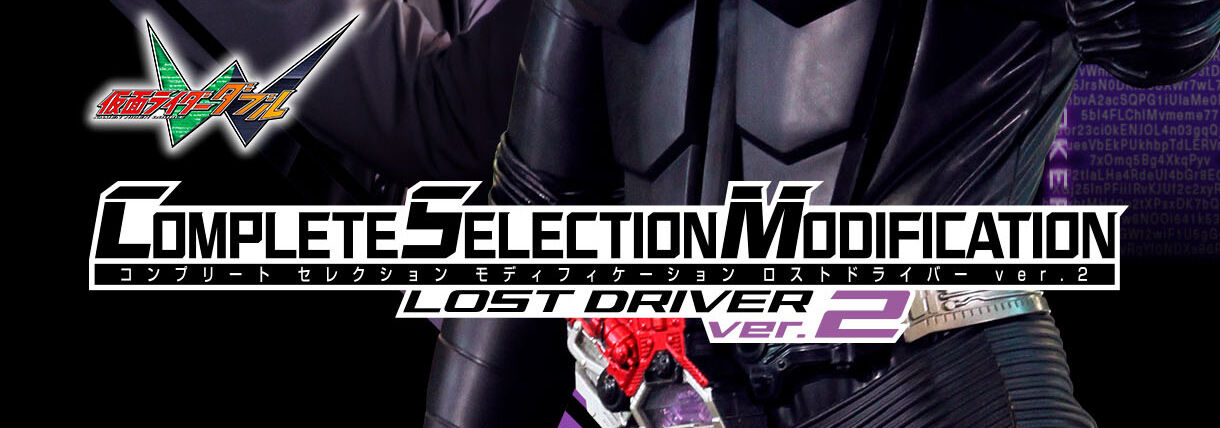 COMPLETE SELECTION MODIFICATION LOST DRIVER ver.2