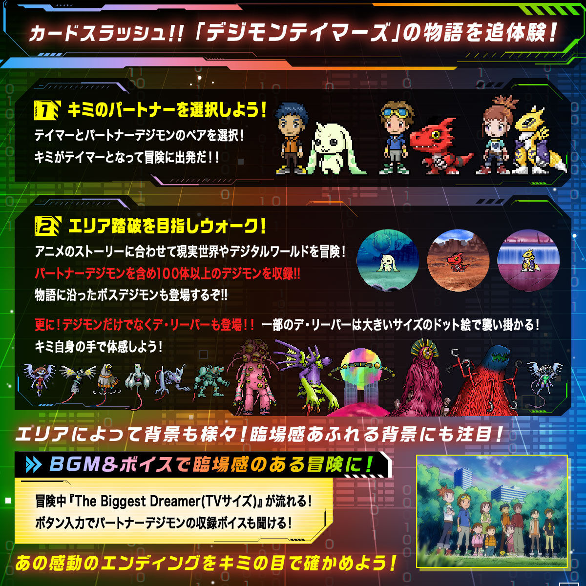 �J�[�h�X���b�V���I�I�u�f�W�����e�C�}�[�Y�v�̕����Ǒ̌��I