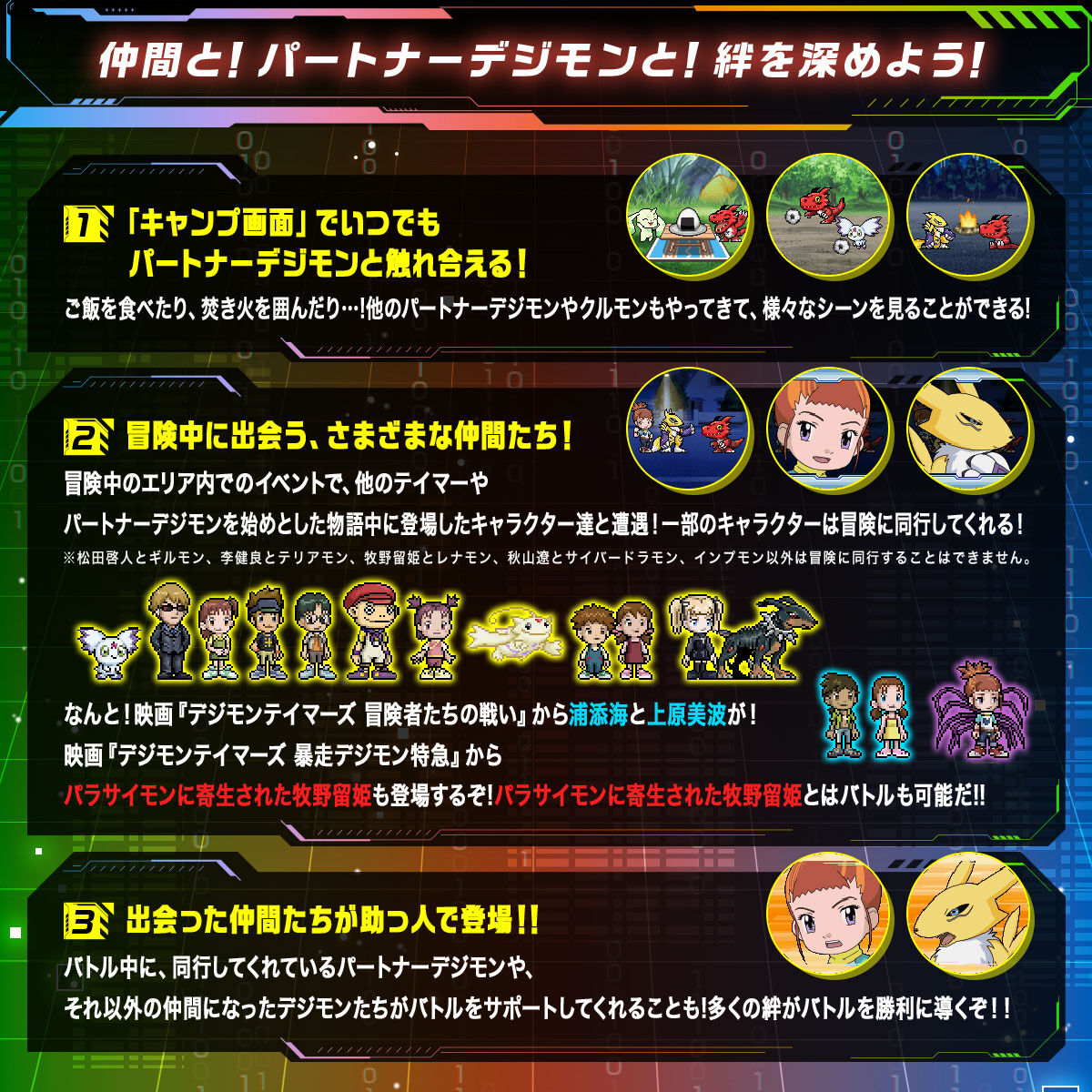 ���ԂƁI�p�[�g�i�[�f�W�����ƁI�J��[�߂悤�I