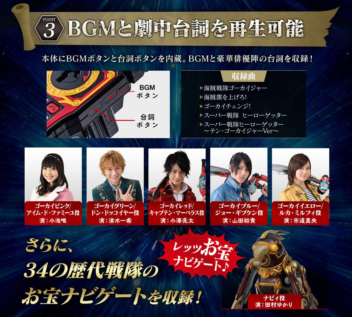モバイレーツ -MEMORIAL BEST SELECTION & BOONBOOM SET