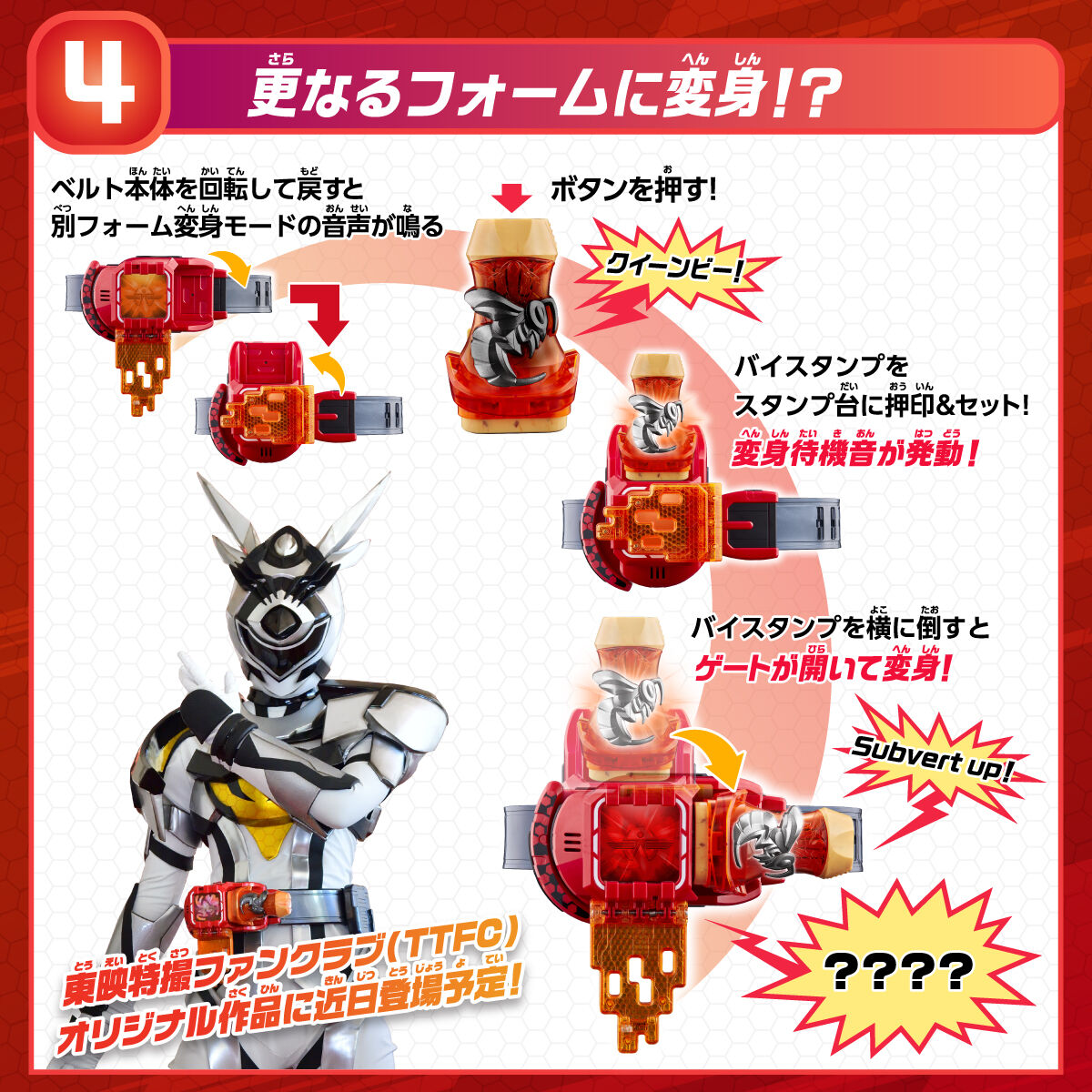 未開封品】 DX ウィークエンドライバー 仮面ライダー バイスタンプ-