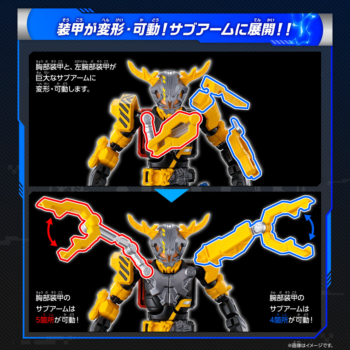 仮面ライダーギーツ リボルブチェンジフィギュア PB03 仮面ライダー