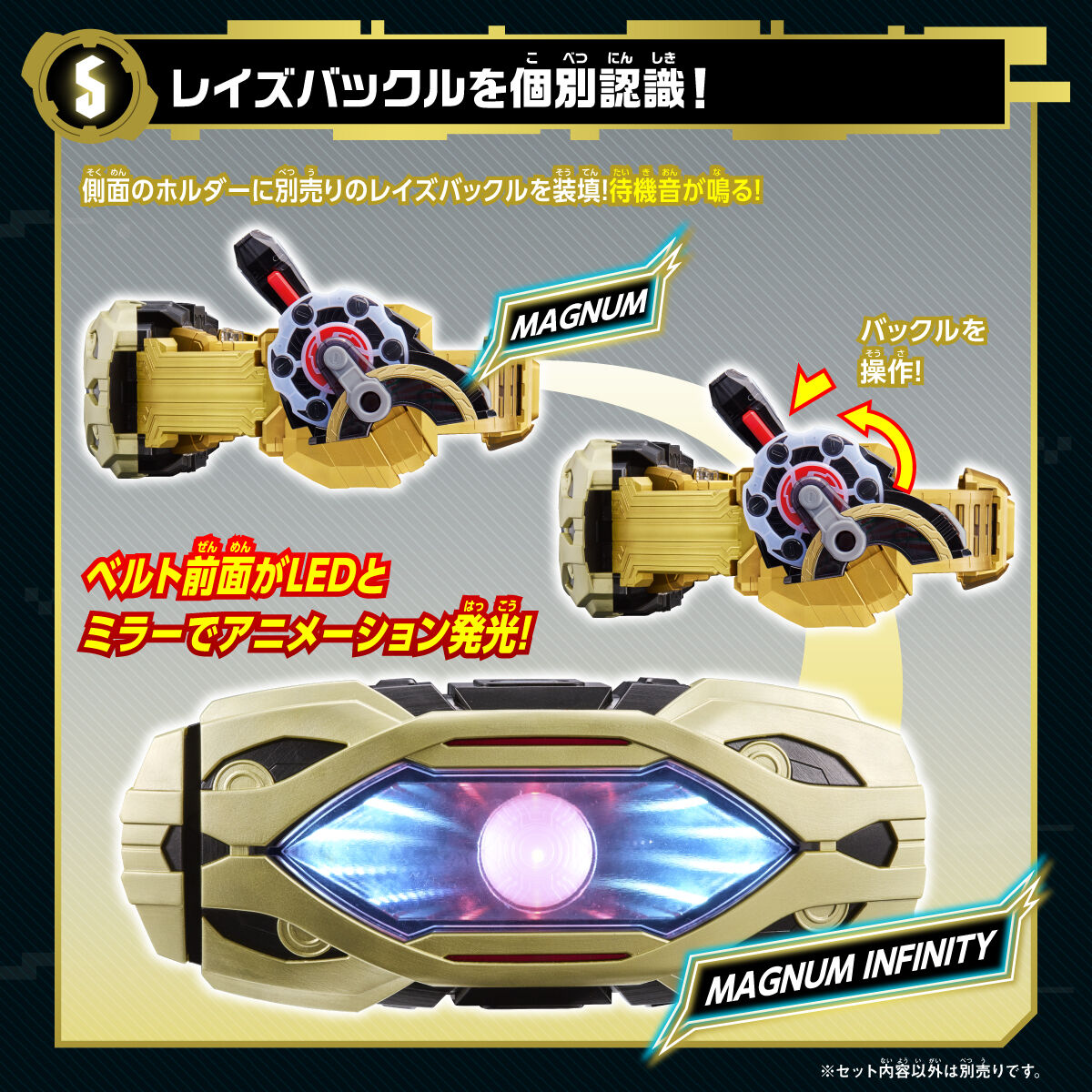 仮面ライダーギーツ 変身ベルト DXジリオンドライバー【3次:2024年9月 仮面ライダーギーツ 変身ベルト DXジリオンドライバー【3次:2024年9月