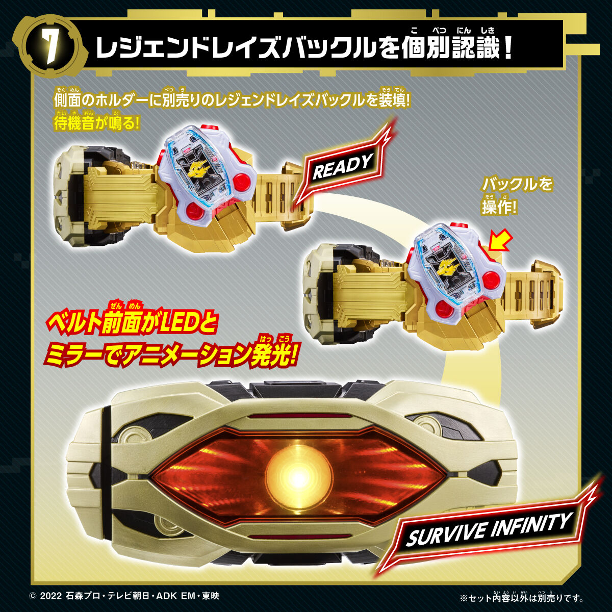 日本最大の ジリオンドライバー DX 未開封品】 仮面ライダー ギーツ