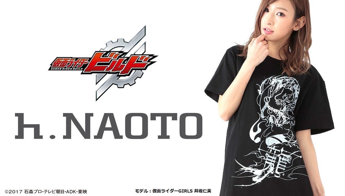 仮面ライダービルド×h.NAOTO コラボTシャツ（アート加工） 万丈龍我