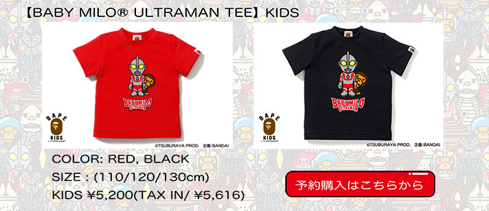 yBABY MILO ULTRAMAN TEEzKIDS \w͂炩