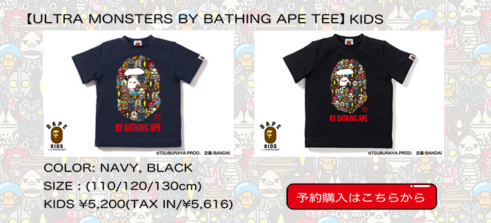 yULTRAMAN MONSTERS BY BATHING APE TEEzKIDS \w͂炩