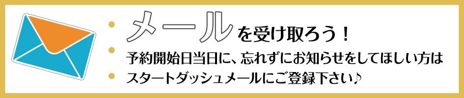 あんさんぶるスターズ Jins Bandai バンコレ プレミアムバンダイ支店 プレミアムバンダイ こどもから大人まで楽しめるバンダイ公式ショッピングサイト