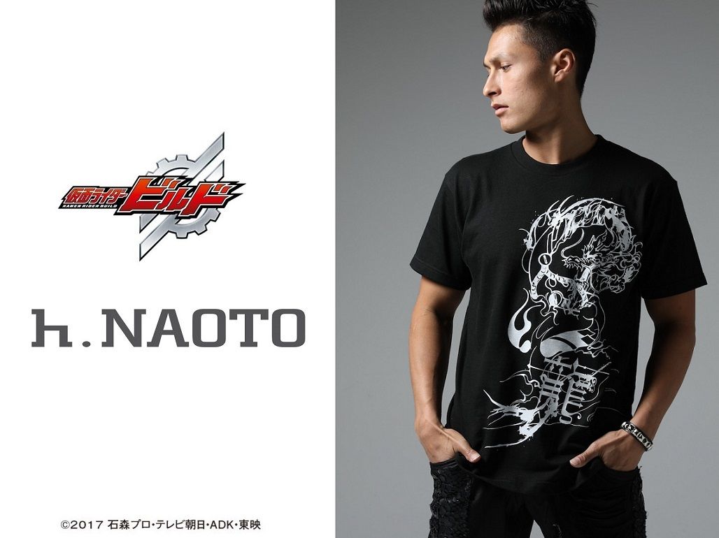 仮面ライダービルド×h.NAOTO コラボTシャツ（ブラック） 万丈龍我