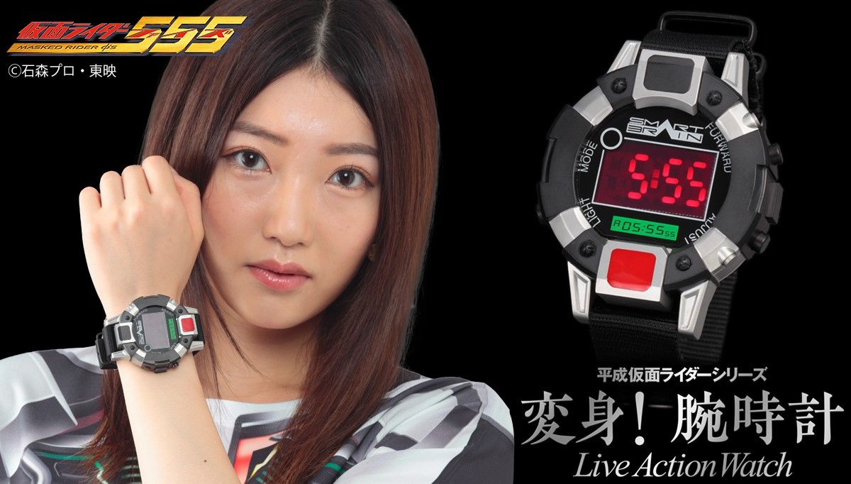 仮面ライダー555 ファイズアクセル 変身 腕時計 Live Action Watch 仮面ライダー555 趣味 コレクション プレミアムバンダイ公式通販