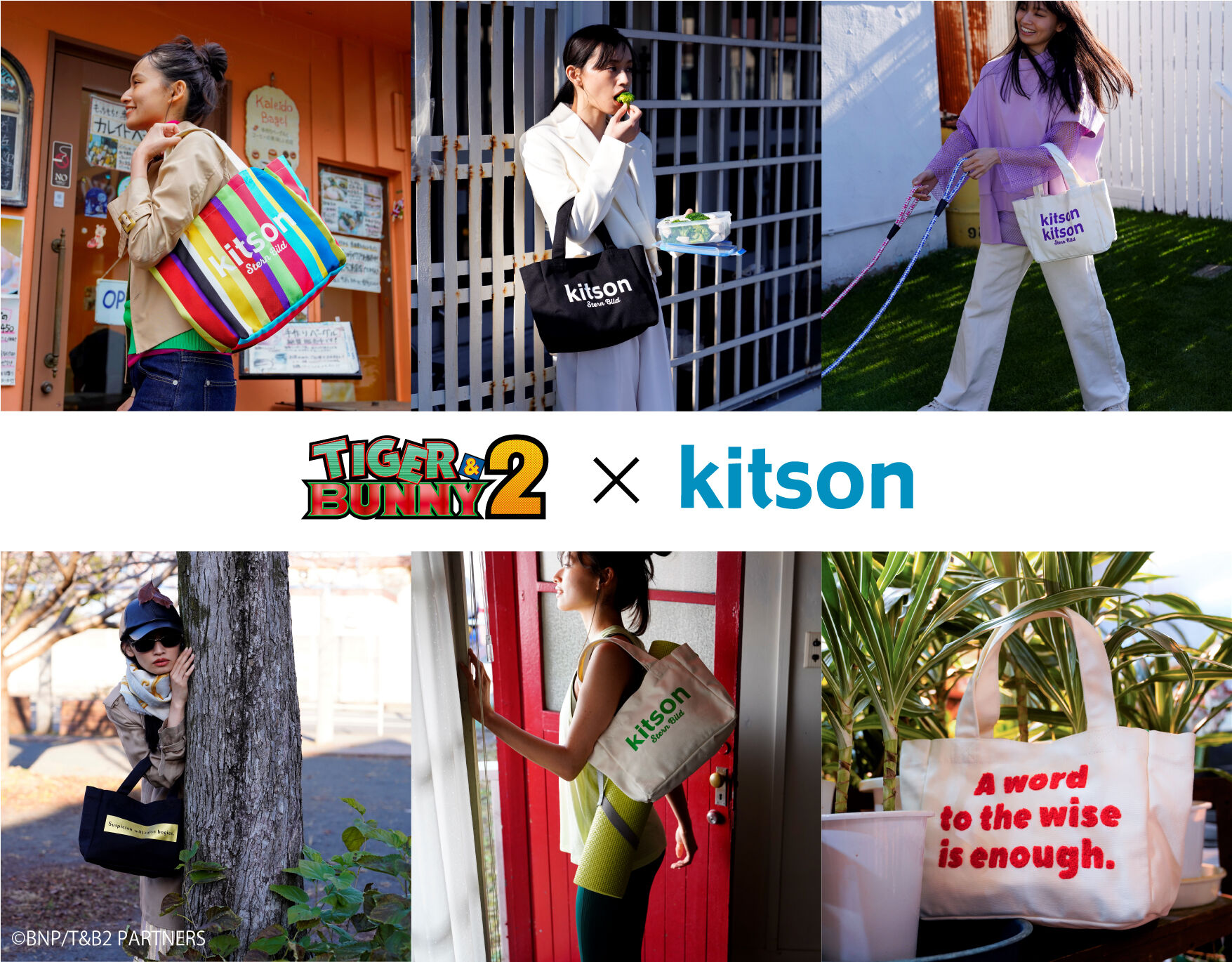 TIGER & BUNNY２×kitson コラボ トートバッグ（大）3次 | TIGER