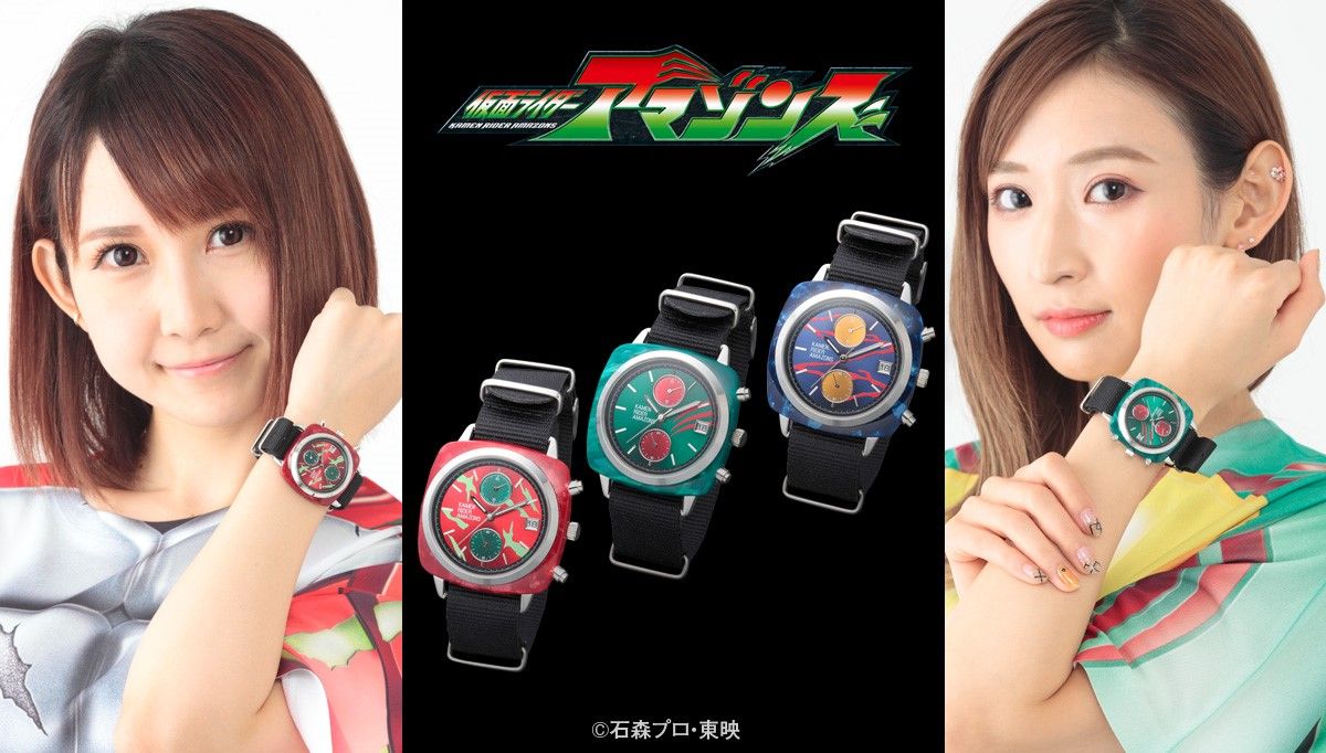 仮面ライダーアマゾンズ 腕時計 Episode Amazonz Watch 仮面ライダーアマゾンズ 趣味 コレクション バンダイナムコグループ公式通販サイト