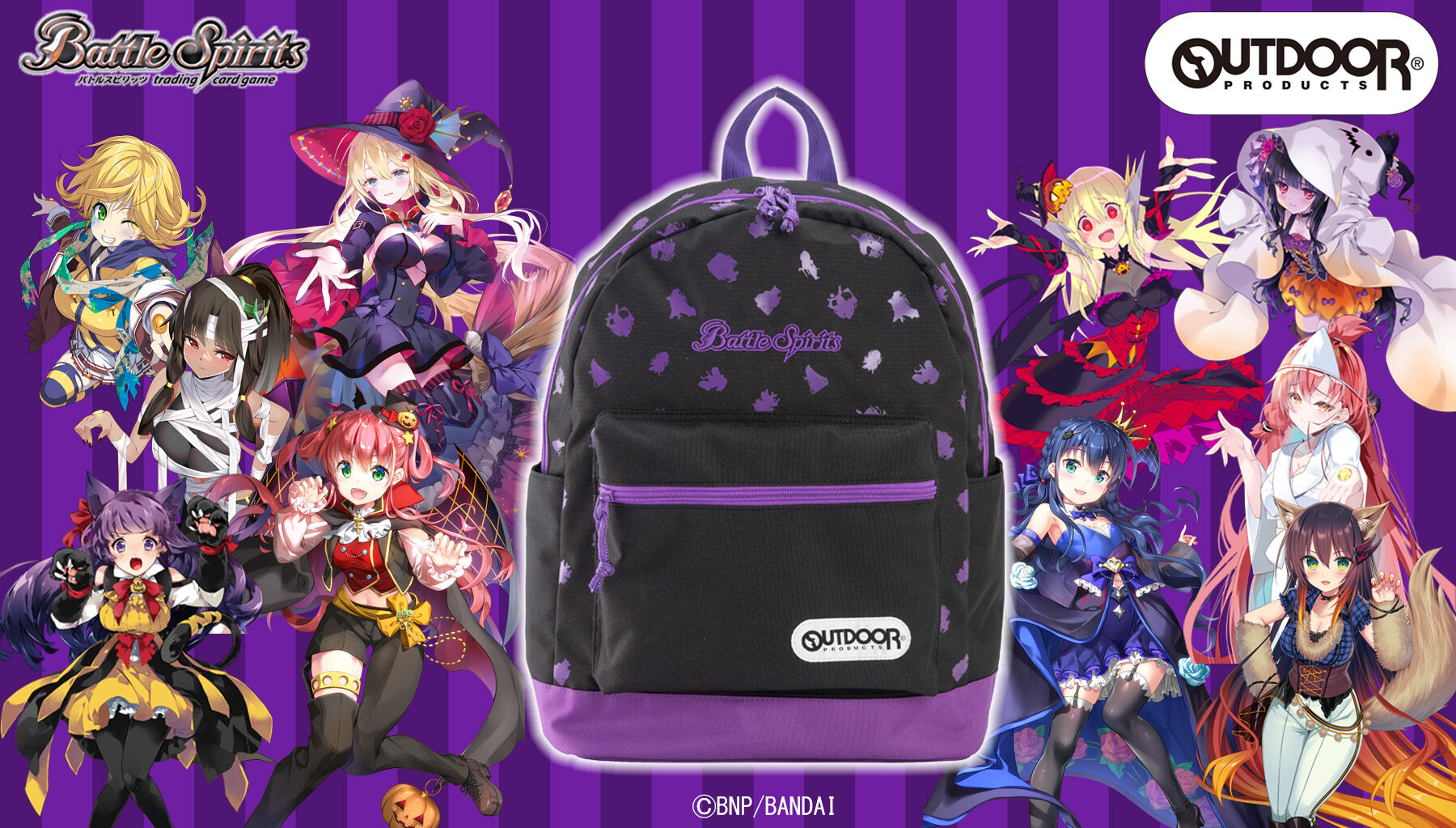 バトルスピリッツ Outdoor Products コラボレーションリュックサック ディーバハロウィン祭 バトルスピリッツ 趣味 コレクション バンダイナムコグループ公式通販サイト