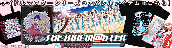 THE IDOLM@STER M@STERS OF IDOL WORLD!!2015 アイドルマスター10th 