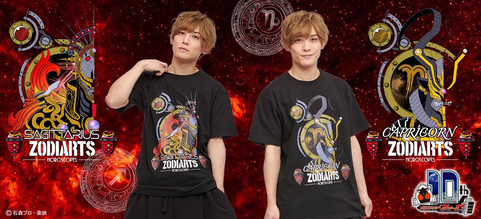 仮面ライダーフォーゼ×麻宮騎亜 ホロスコープスTシャツ ピスケス・ゾディアーツ│バンコレ！