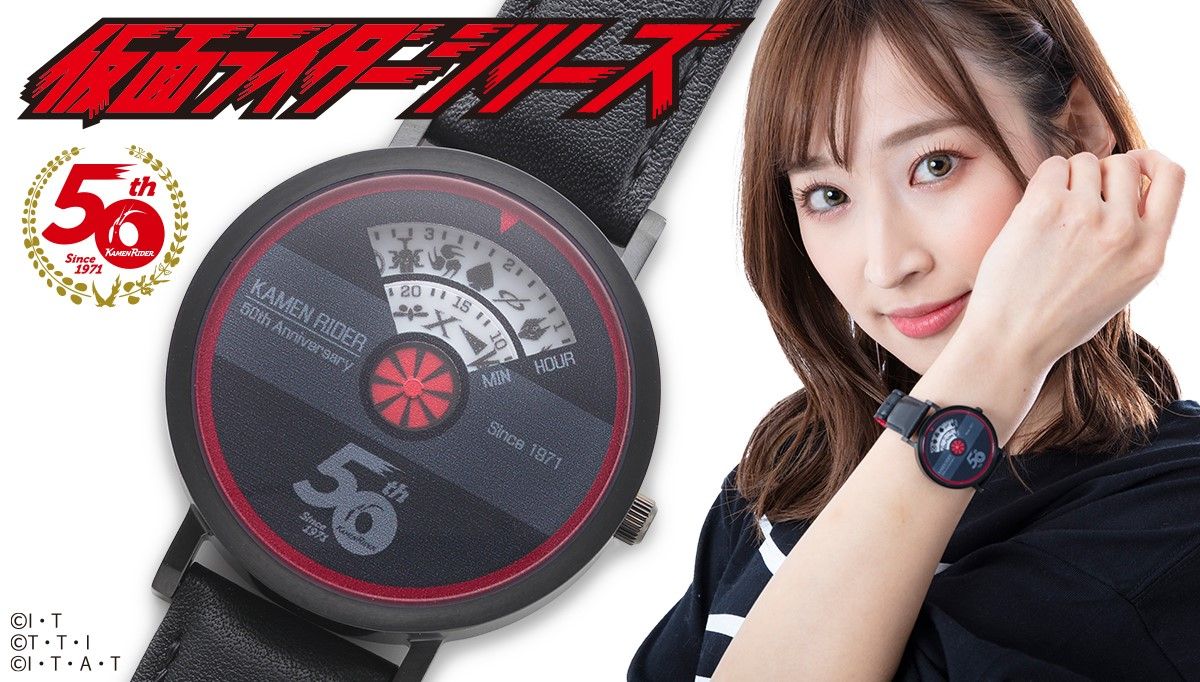 未装着品の新品でございます仮面ライダー50周年　Anniversary　腕時計