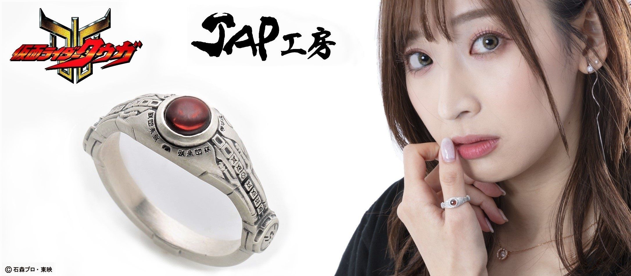 仮面ライダークウガ×JAP工房 アークル silver925リング レディース