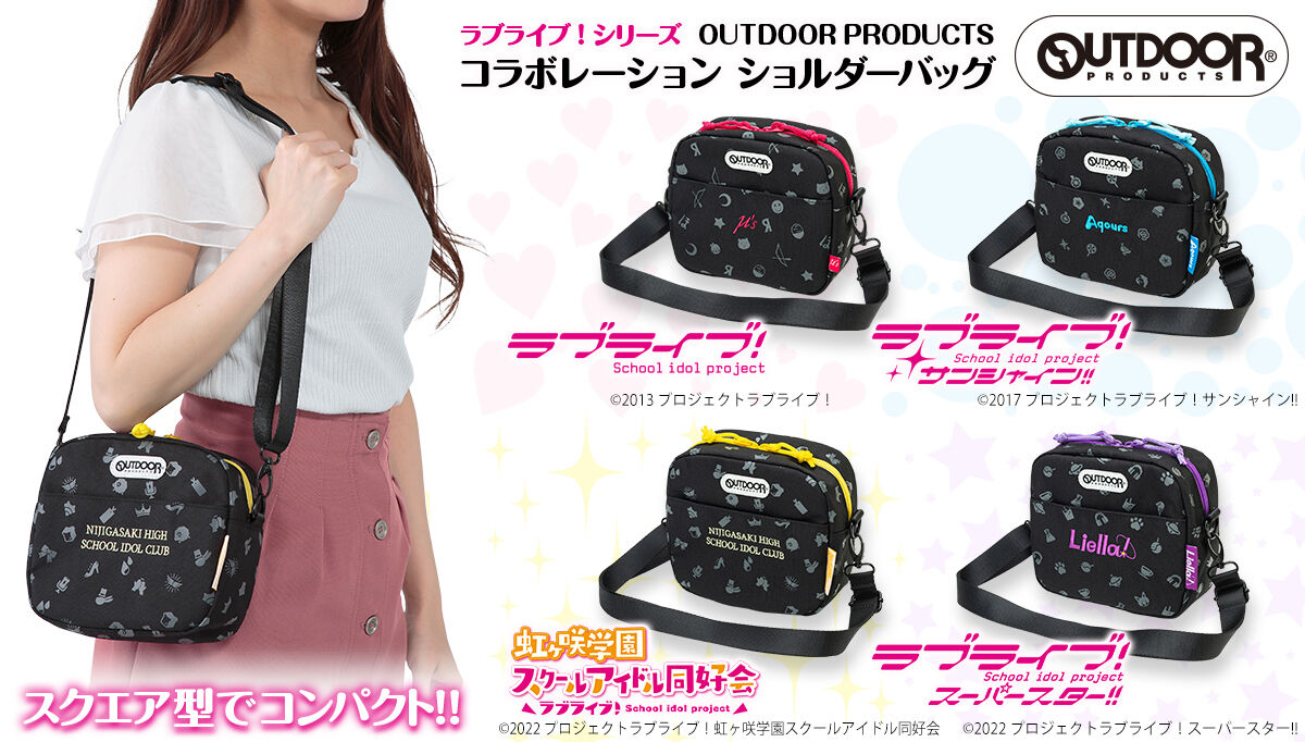 ラブライブ！スーパースター!! OUTDOOR PRODUCTS ショルダーバッグ