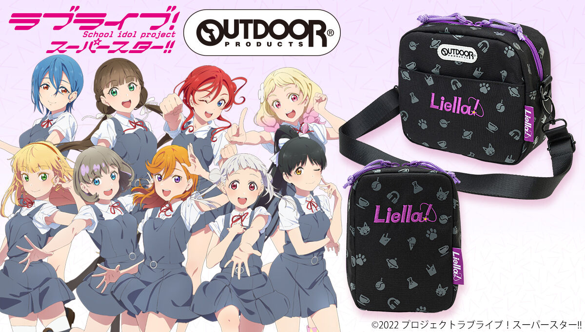 ラブライブ！スーパースター!! OUTDOOR PRODUCTS ショルダーバッグ