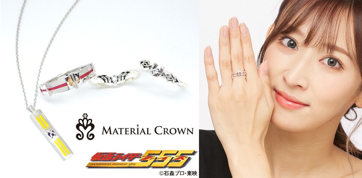 仮面ライダー555×MATERIAL CROWN（マテリアルクラウン）オルフェノク