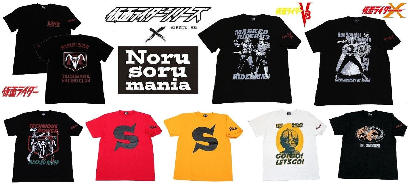 仮面ライダーストロンガー×ノルソルマニア Tシャツ（デルザー軍団