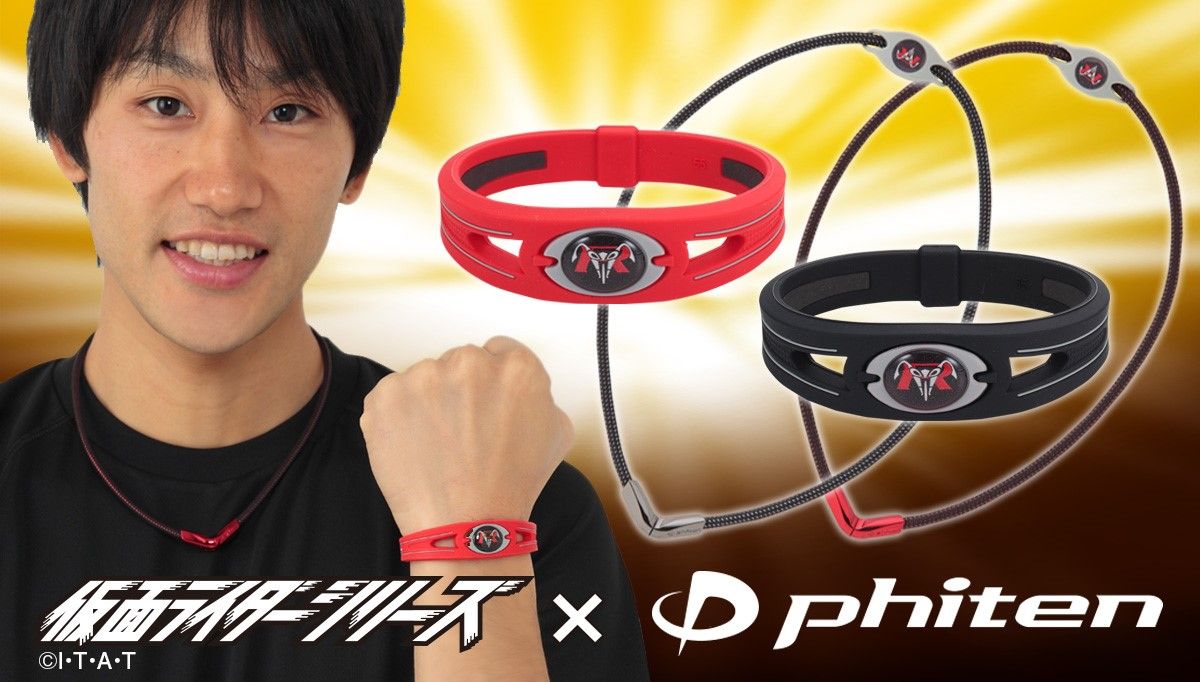 仮面ライダーシリーズ×RAKUWAネックX50 Vタイプ 【phiten（ファイテン