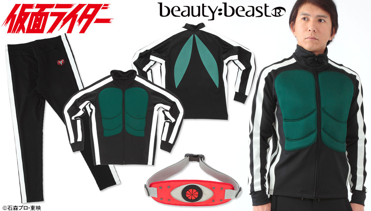 仮面ライダー×beauty:beast（ビューティビースト）トラックジャケット 