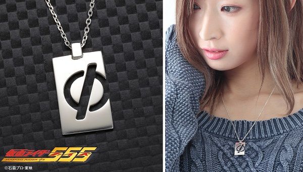 仮面ライダー555（ファイズ） silver925ネックレス 乾巧モデル | 仮面 ...