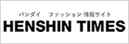HENSHIN TIMES
