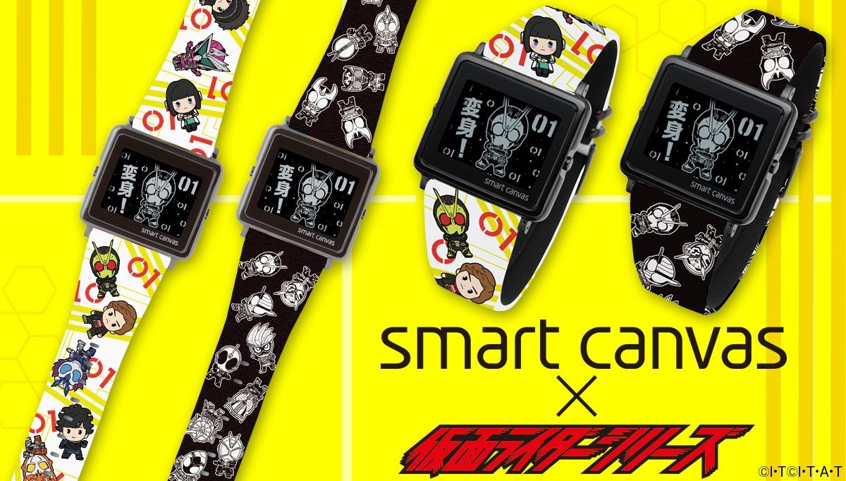 EPSON SMART CANVAS 仮面ライダー ゼロワン 01 腕時計 スマート
