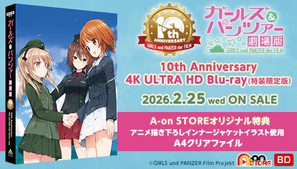 K[Ypc@[ Ł@10th Anniversary 4K ULTRA HD Blu-ray