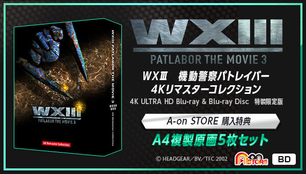 �v�w�V�@�@���x�@�p�g���C�o�[ 4K���}�X�^�[�R���N�V����