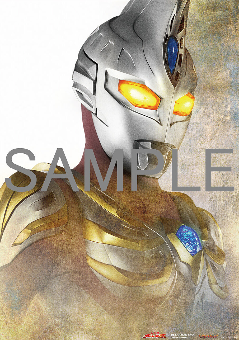 ウルトラマンマックス Blu-ray 完全版 ウルトラマンマックス コンプリート・ブルーレイBOX