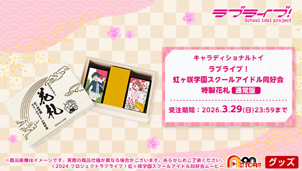 �L�����f�B�V���i���g�C�@���u���C�u�I������w���X�N�[���A�C�h�����D��@�����ԎD<�ʏ��>