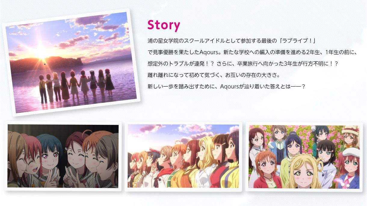 ラブライブ サンシャイン The School Idol Movie Over The Rainbow 特装限定版 ラブライブ サンシャイン 趣味 コレクション プレミアムバンダイ公式通販