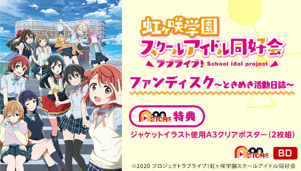 男性向一般同人誌 <<ラブライブ 虹ヶ咲学園スクールアイドル同好会>> お帰りなさいませ、虹ヶ咲学園アニマルメイド同好会へ！ / FLAT LINE  MEDIA WORKS - 同人誌