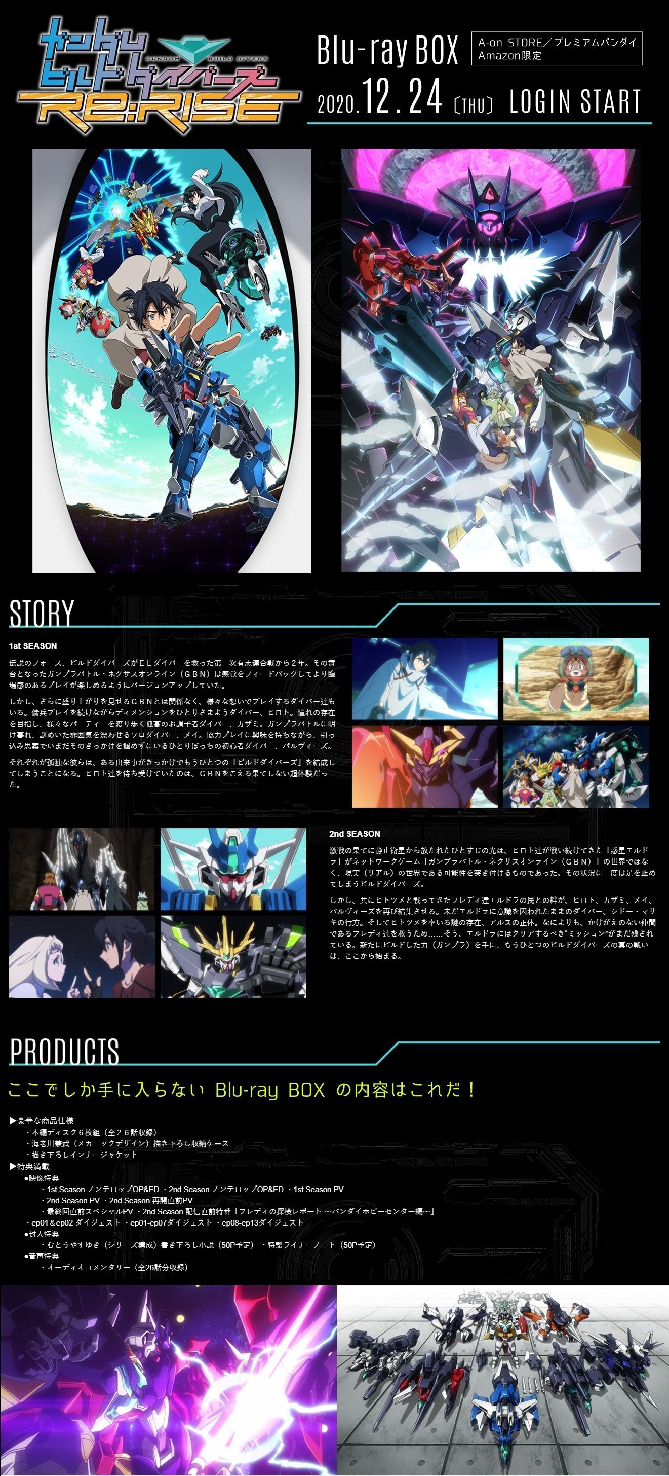 Gundam Build Divers Re:Rise Blu-ray Box