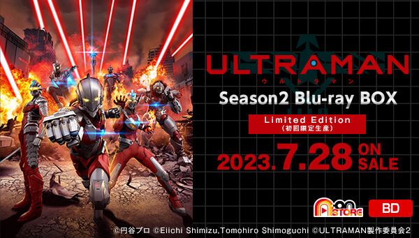 ULTRAMAN Season2 Blu-ray BOX Limited Edition （初回限定生産